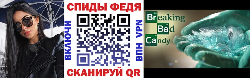 цена наркотик  Таштагол  АМФ 97% 