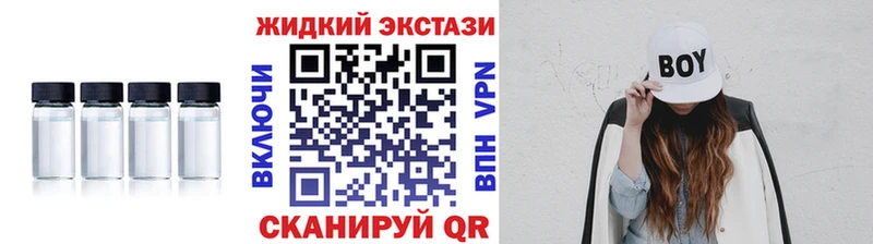 БУТИРАТ GHB  наркотики  Таштагол 