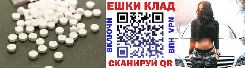 Экстази VHQ  Таштагол 