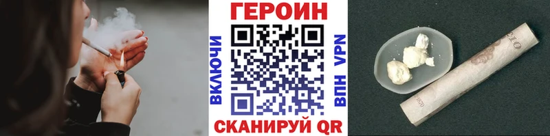 купить   Таштагол  ГЕРОИН VHQ 