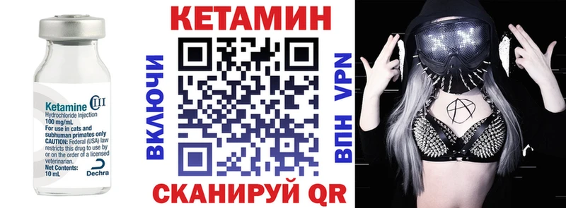 блэк спрут как войти  цена наркотик  Таштагол  КЕТАМИН ketamine 