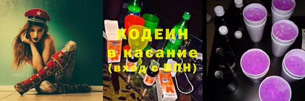 марки nbome Горнозаводск