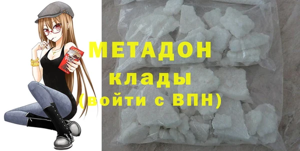 стаф Горно-Алтайск