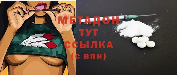 стаф Горно-Алтайск