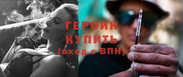 стаф Горно-Алтайск