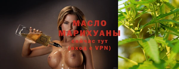 стаф Горно-Алтайск