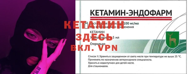марки nbome Горнозаводск