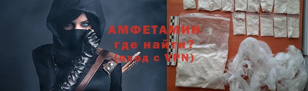 амфетамин Тутаев