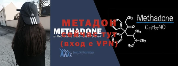 бутират Тында