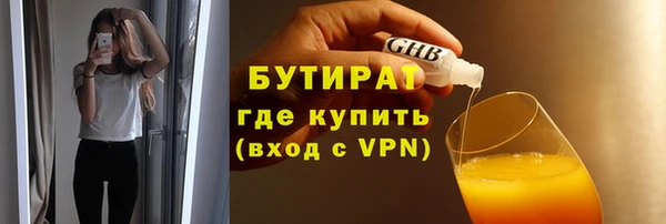 молекула духа Тихвин