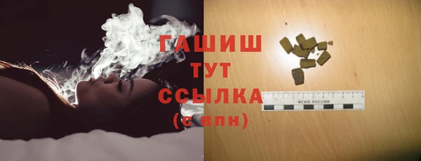 бутират Тында