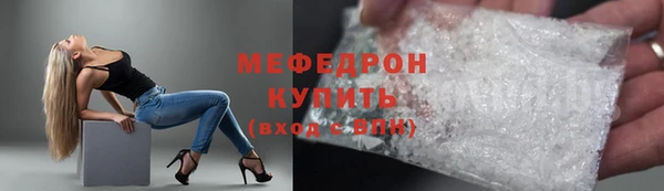 прущие грибы Горняк