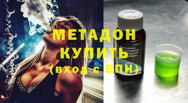 альфа пвп Туринск