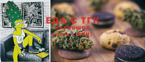 марки nbome Горнозаводск