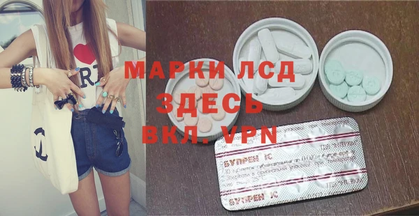 марки nbome Горнозаводск