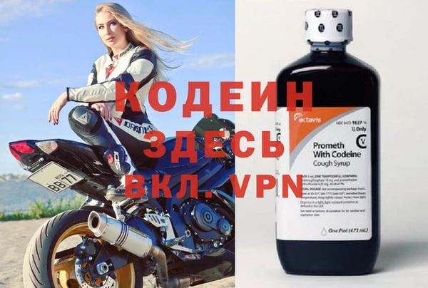 метадон Вязьма