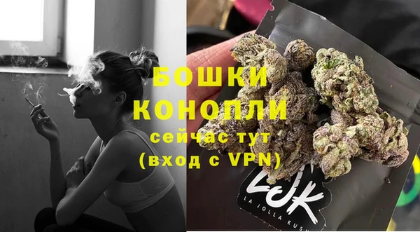 стаф Горно-Алтайск