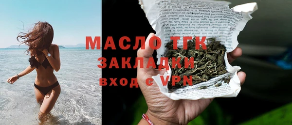 каннабис Вяземский