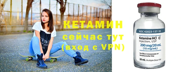 молекула духа Тихвин