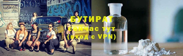 марки nbome Горнозаводск