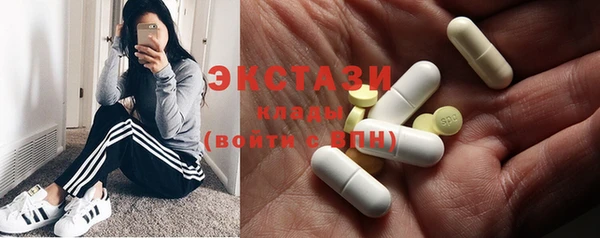 марки nbome Горнозаводск