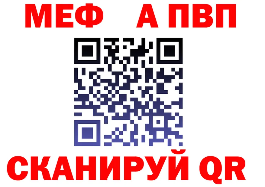 АМФ VHQ зеркало мориарти ОМГ ОМГ Таштагол
