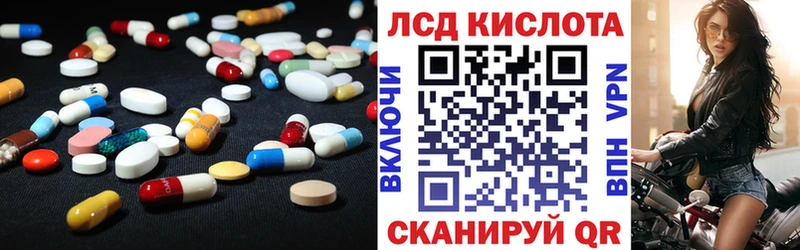 купить наркотики сайты  Таштагол  ЛСД экстази ecstasy 