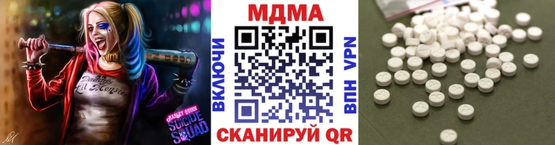 МДМА crystal  Таштагол 