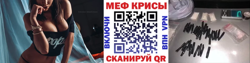 Меф кристаллы Таштагол