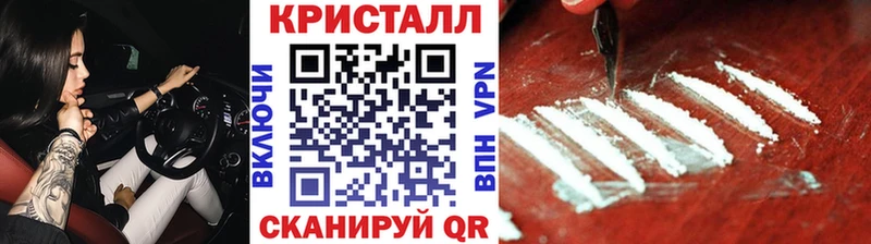 хочу Таштагол МЕТАМФЕТАМИН Декстрометамфетамин 99.9%