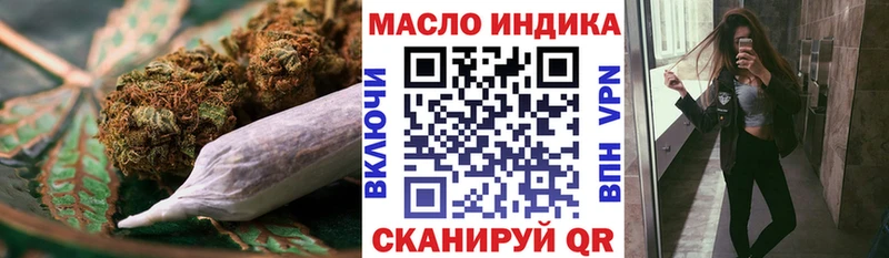 Дистиллят ТГК THC oil  наркотики  Таштагол 
